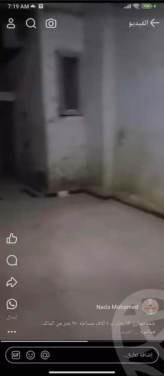https://aqarmap.com.eg/en/listing/5424217-for-rent-cairo-faisal-el-maryotyah-dr-lashin-st