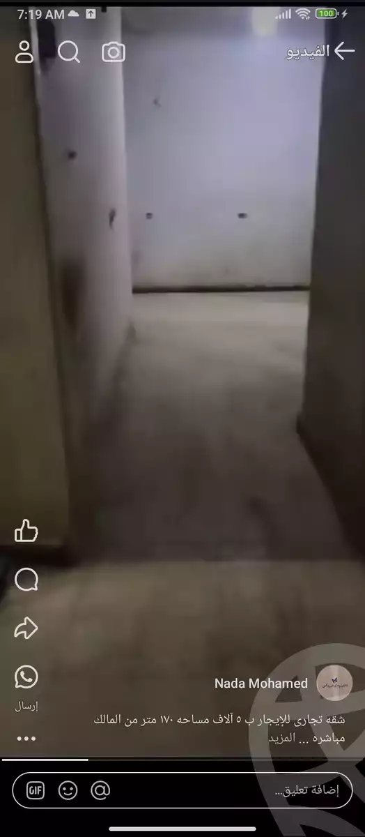 https://aqarmap.com.eg/en/listing/5424217-for-rent-cairo-faisal-el-maryotyah-dr-lashin-st
