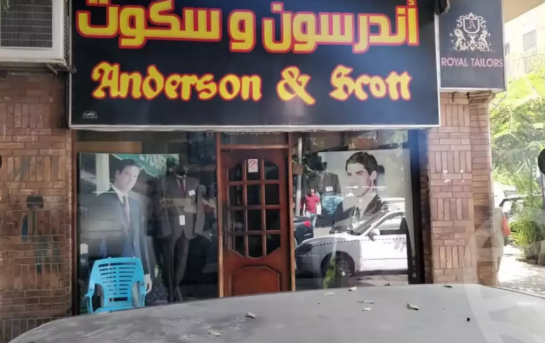 https://aqarmap.com.eg/en/listing/5448827-for-sale-cairo-el-sayyeda-zeinab-noubar-st-st