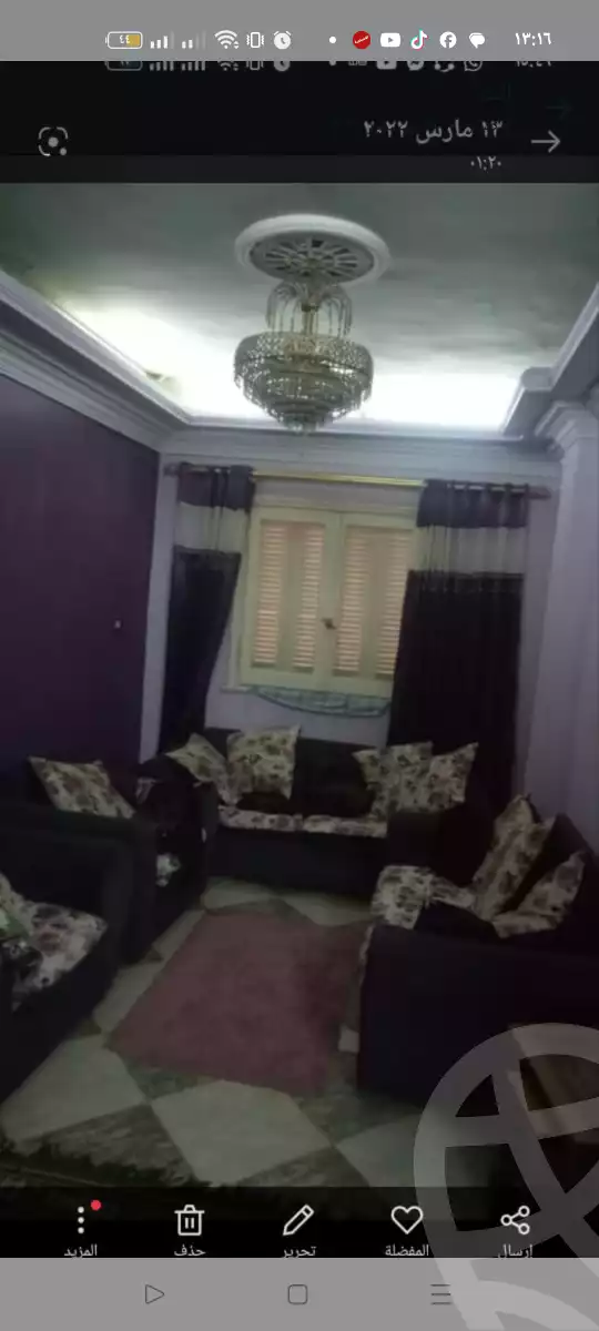 https://aqarmap.com.eg/en/listing/5482932-for-sale-cairo-ain-shams-el-naam-al-matrya-musiem-st
