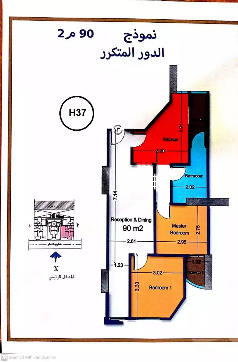 https://aqarmap.com.eg/en/listing/5558124-for-sale-cairo-nasr-city-hay-el-waha-shr-lkhmsyn