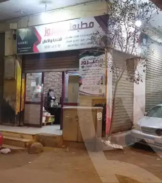 https://aqarmap.com.eg/en/listing/5581745-for-sale-cairo-faisal-el-matbeaa-ammar-ibn-yasser-st