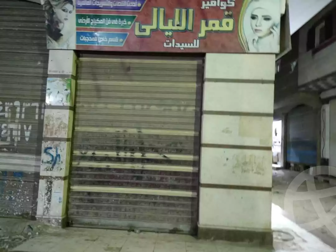 https://aqarmap.com.eg/en/listing/5652030-for-sale-gharbia-el-mahallah-el-kubra-al-teraa-stt