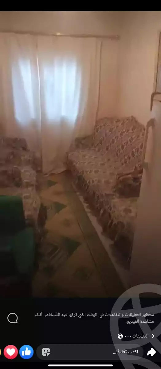 https://aqarmap.com.eg/en/listing/5681448-for-sale-cairo-ain-shams-el-naam-adam-st