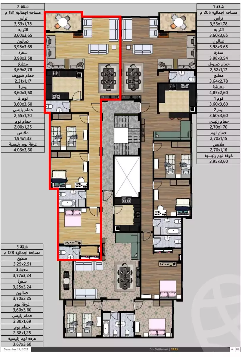 https://aqarmap.com.eg/en/listing/5680097-for-sale-cairo-new-cairo-bait-el-watan-second-neighborhood