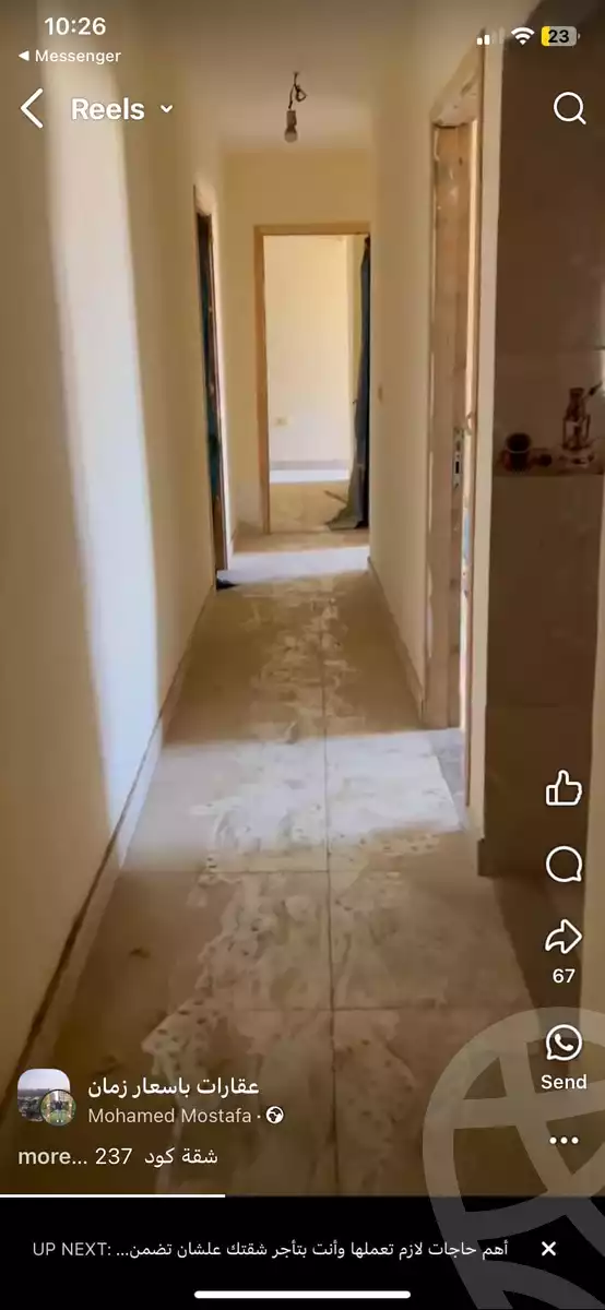 https://aqarmap.com.eg/ar/listing/5690461-for-sale-cairo-ain-shams-mnshy-lthryr