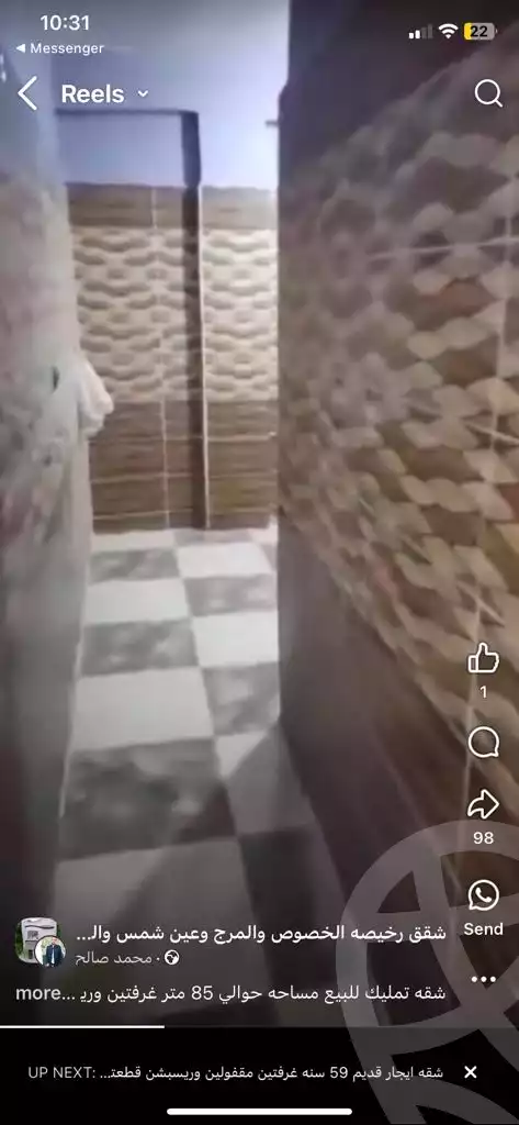 https://aqarmap.com.eg/en/listing/5690487-for-sale-qalyubia-el-khsos-el-rashah-st
