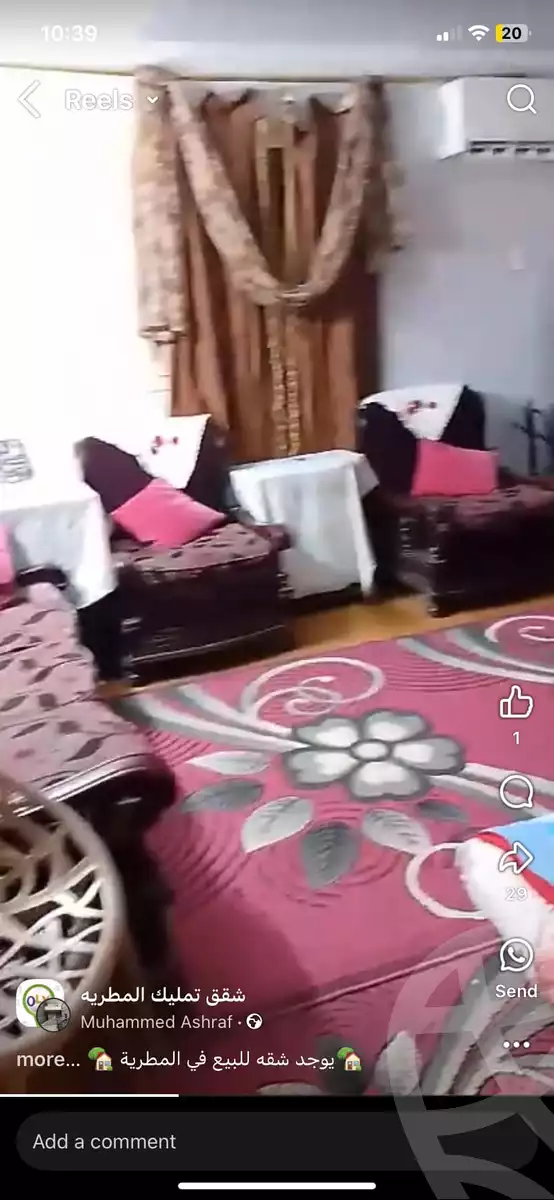 https://aqarmap.com.eg/en/listing/5690496-for-sale-cairo-el-matarya