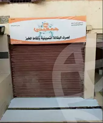 https://aqarmap.com.eg/en/listing/5710792-for-sale-cairo-badr-city-hai-el-yasmen-third-neighborhood-third-neighborhood