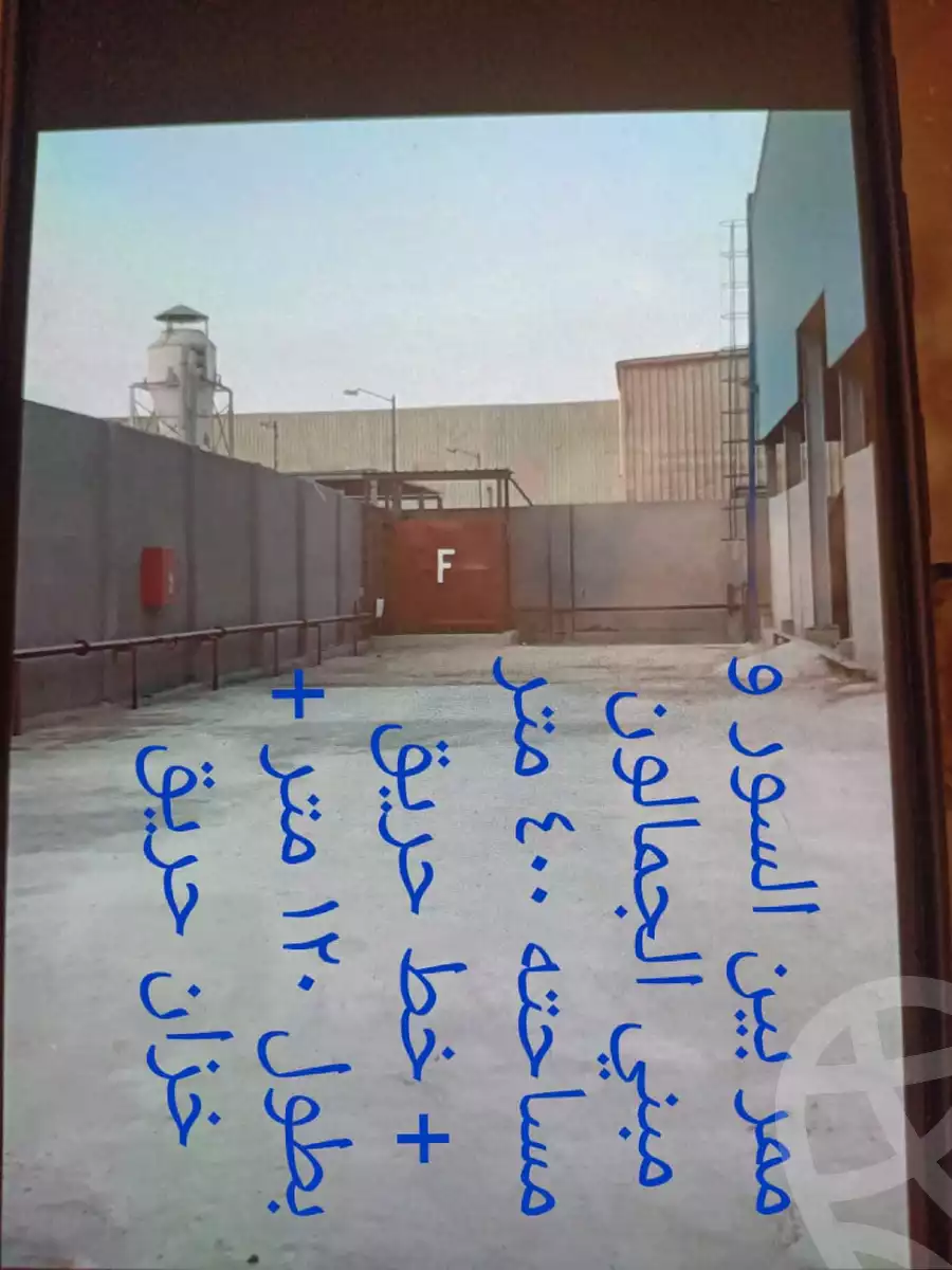 https://aqarmap.com.eg/en/listing/5714161-for-sale-cairo-6th-of-october-el-mantqa-el-snaaaya-industrial-zone-6