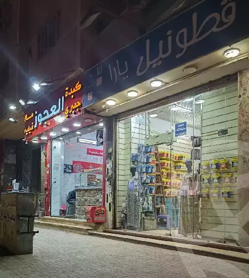 https://aqarmap.com.eg/ar/listing/5744909-for-sale-cairo-el-haram-bolak-el-dakror-el-orman-st