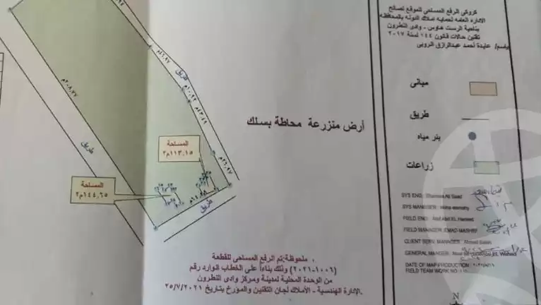 https://aqarmap.com.eg/en/listing/5776944-for-sale-beheira-wadi-el-natrun
