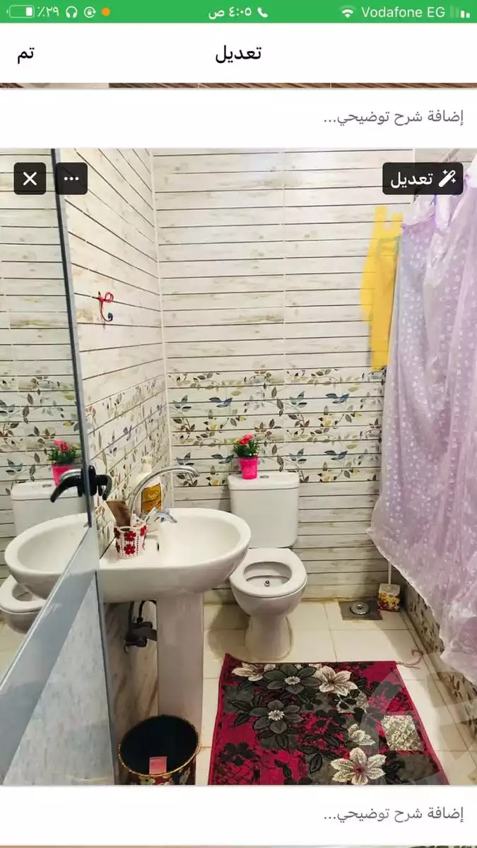 https://aqarmap.com.eg/en/listing/5782848-for-sale-cairo-faisal-el-tawabeq-el-mansheya-st