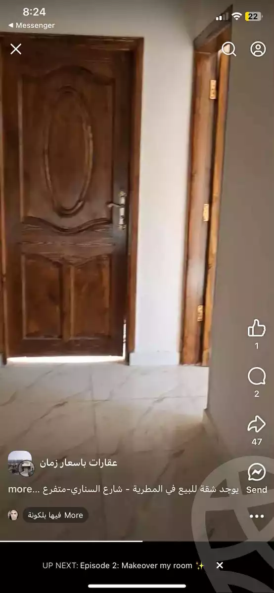 https://aqarmap.com.eg/en/listing/5848564-for-sale-cairo-el-matarya-teraat-el-gabal-st.