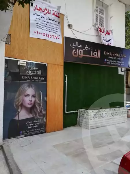 https://aqarmap.com.eg/ar/listing/5858935-for-rent-cairo-ain-shams-el-naam-al-matrya-musiem-st