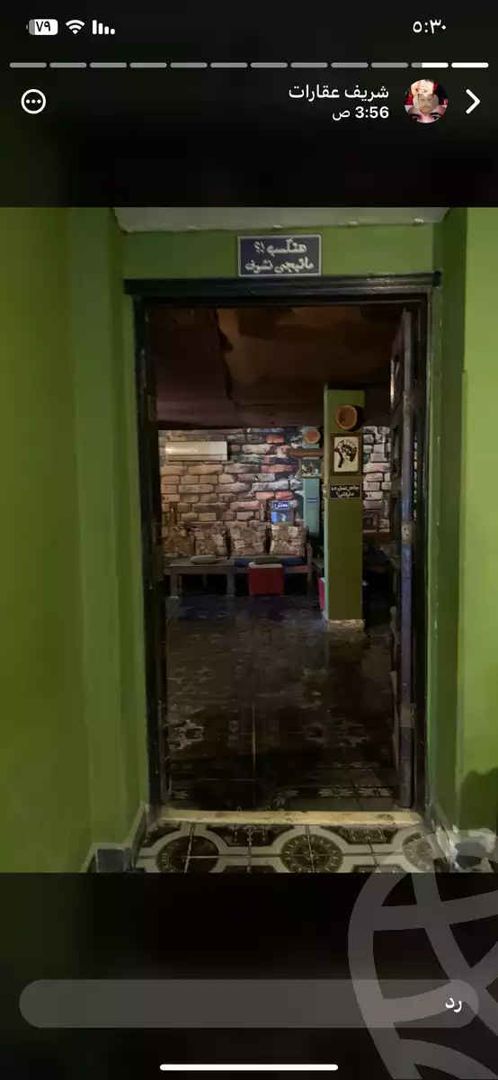 https://aqarmap.com.eg/en/listing/5862331-for-rent-cairo-el-agouza-el-gazaer-st