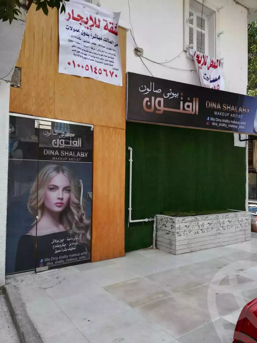 https://aqarmap.com.eg/en/listing/5866077-for-rent-cairo-ain-shams-alf-maskn