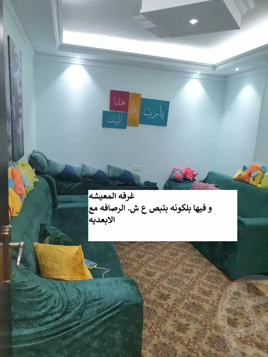 https://aqarmap.com.eg/ar/listing/5873477-for-sale-alexandria-moharram-bey-el-rasafa-st