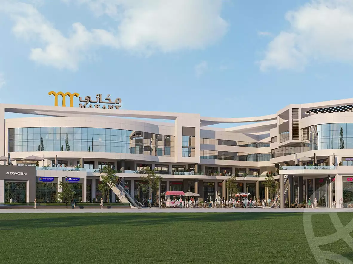 https://aqarmap.com.eg/en/listing/5880867-projects-makany-mall-october