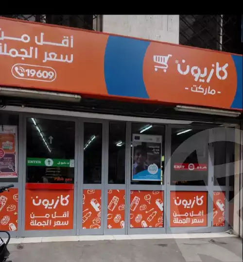 https://aqarmap.com.eg/en/listing/5878756-for-sale-cairo-el-agouza-aswan-square
