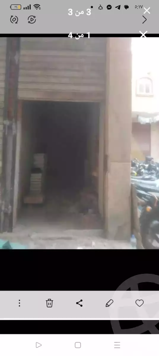 https://aqarmap.com.eg/ar/listing/5885927-for-sale-cairo-bashtil