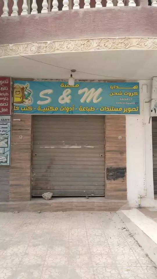 https://aqarmap.com.eg/en/listing/5889529-for-rent-cairo-mokattam-el-hadabah-el-wosta-el-mantaqa-el-khamsa