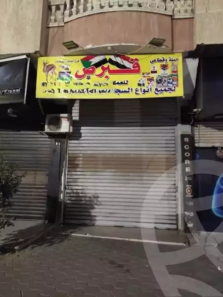https://aqarmap.com.eg/en/listing/5891799-for-sale-cairo-faisal-el-matbeaa-amr-ibn-al-aas-st