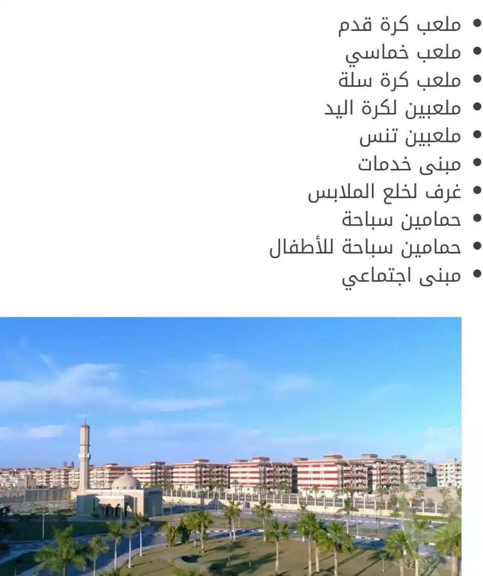 https://aqarmap.com.eg/en/listing/5893494-for-sale-ismailia-ismailia-city-kanat-al-sweis-st