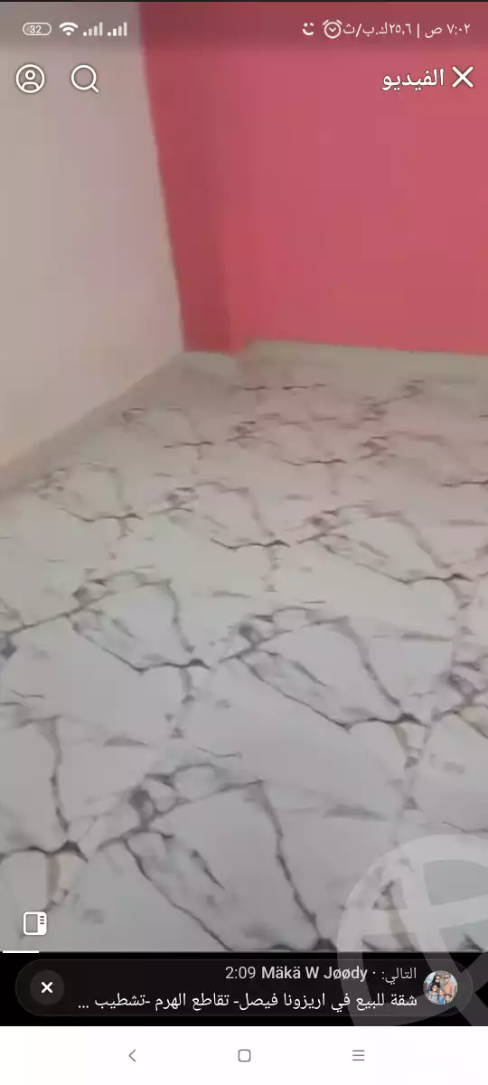 https://aqarmap.com.eg/ar/listing/5899558-for-sale-cairo-el-haram-bolak-el-dakror