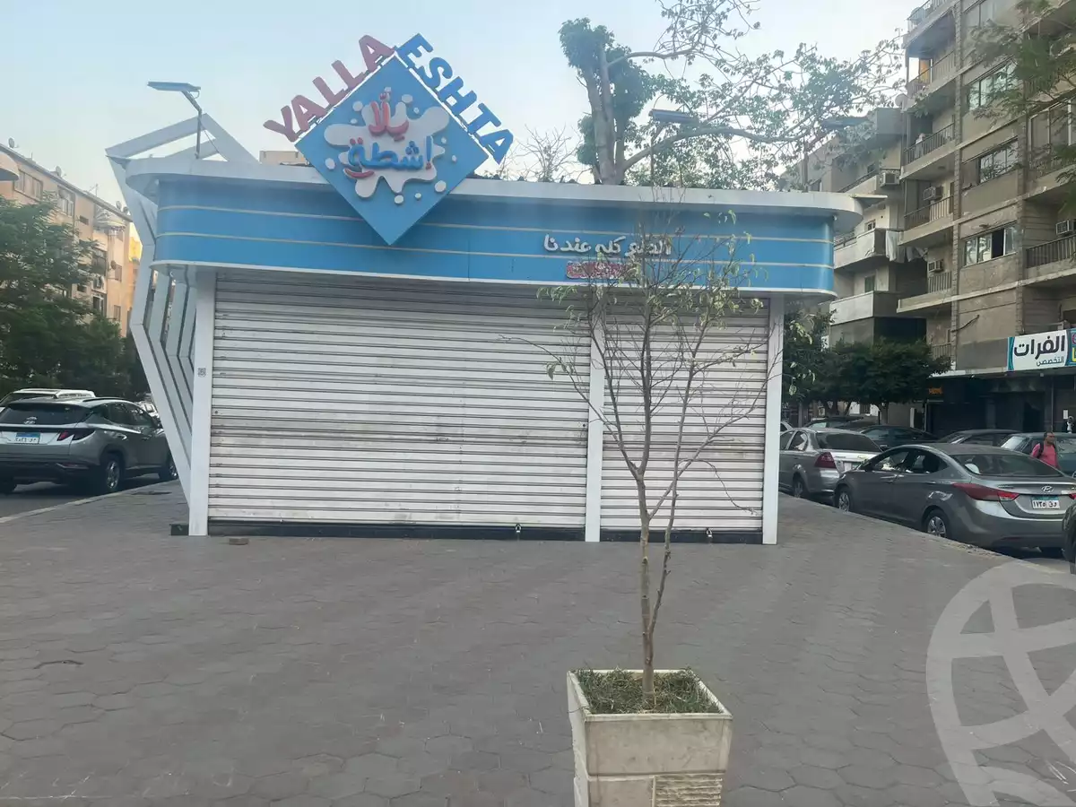 https://aqarmap.com.eg/ar/listing/5899510-for-rent-cairo-el-mohandesen-shareaa-el-sudan