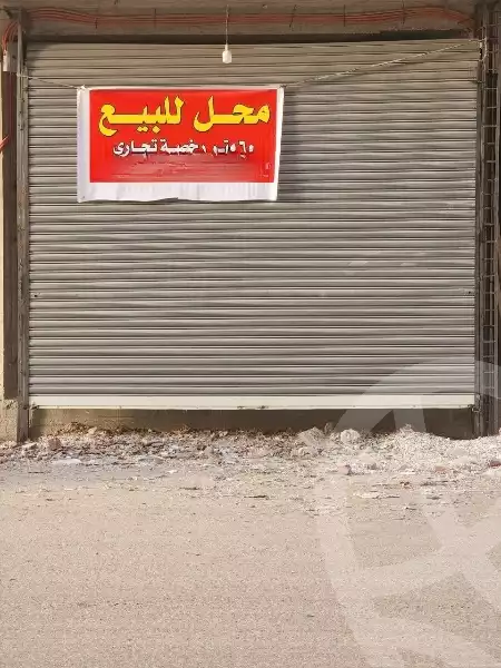 https://aqarmap.com.eg/en/listing/5909843-for-sale-cairo-faisal-el-tawabeq-el-mansheya-st