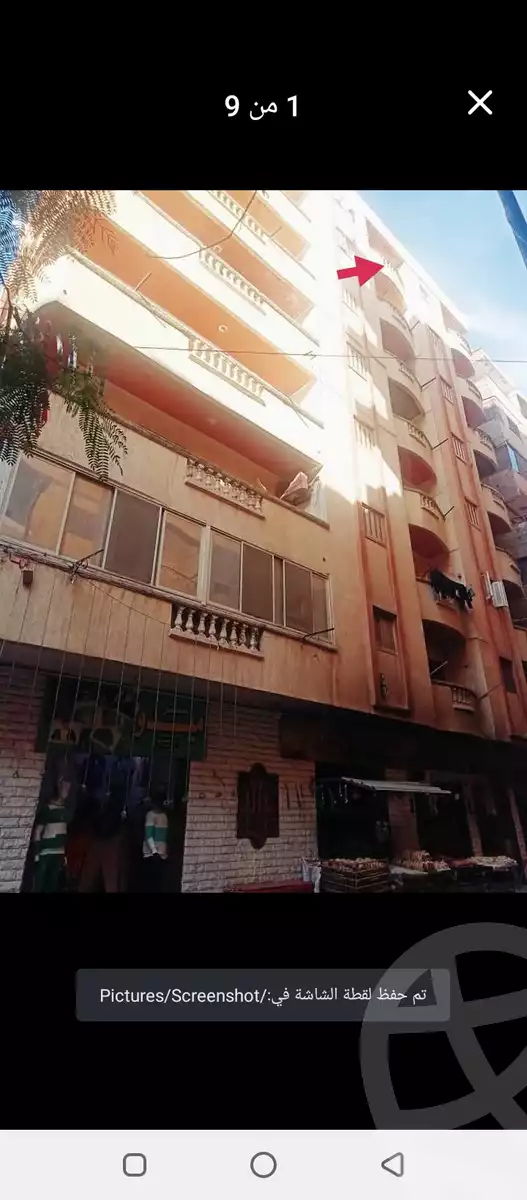 https://aqarmap.com.eg/ar/listing/5910814-for-sale-alexandria-l-jmy-el-hanouvel-el-salam-st