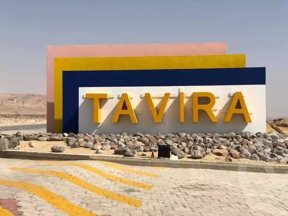 https://aqarmap.com.eg/en/listing/5868977-for-sale-ras-sidr-ras-sidr-resorts-tavira-ras-sudr