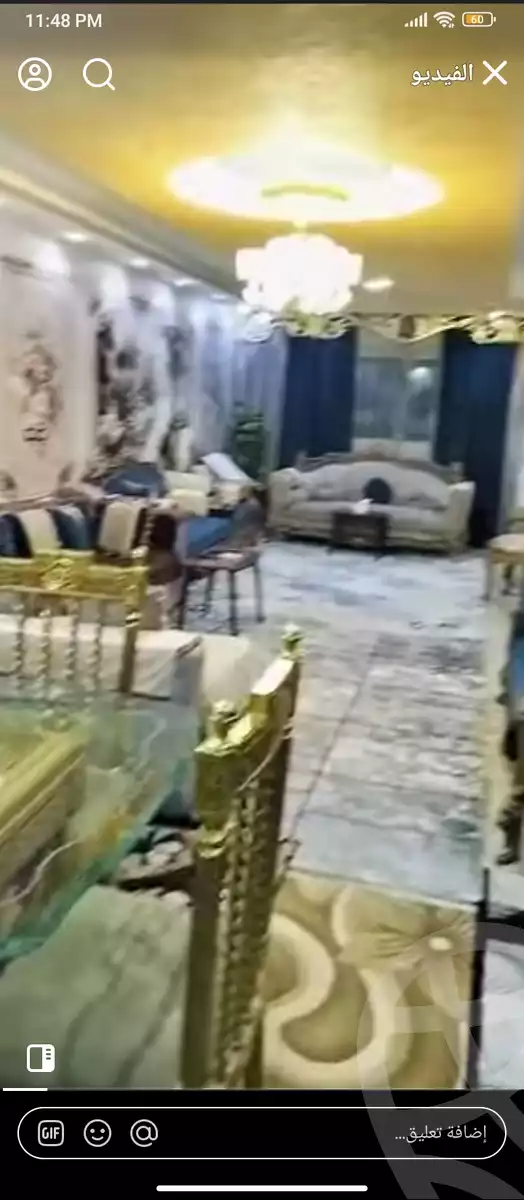 https://aqarmap.com.eg/ar/listing/5921518-for-sale-cairo-faisal-tareeq-kaabesh