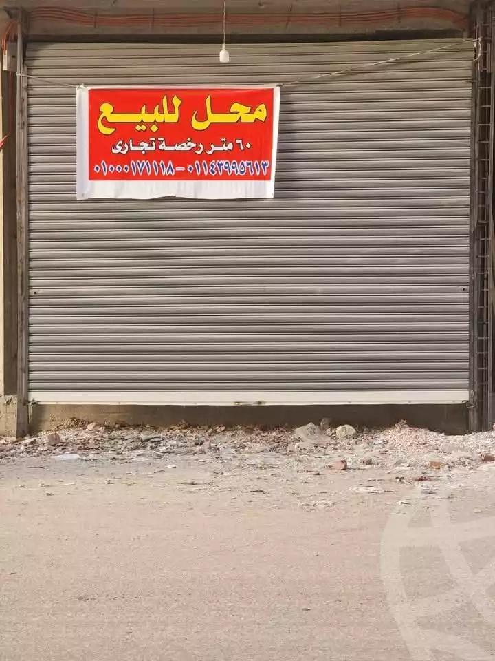 https://aqarmap.com.eg/en/listing/5921880-for-sale-cairo-el-haram-shareaa-el-haram