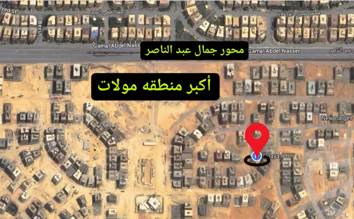 https://aqarmap.com.eg/en/listing/5918869-for-sale-cairo-new-cairo-new-narges