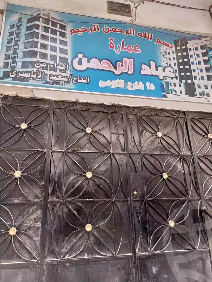 https://aqarmap.com.eg/en/listing/5932730-for-sale-alexandria-l-jmy-el-hanouvel-al-komi-st-el-hanouvel