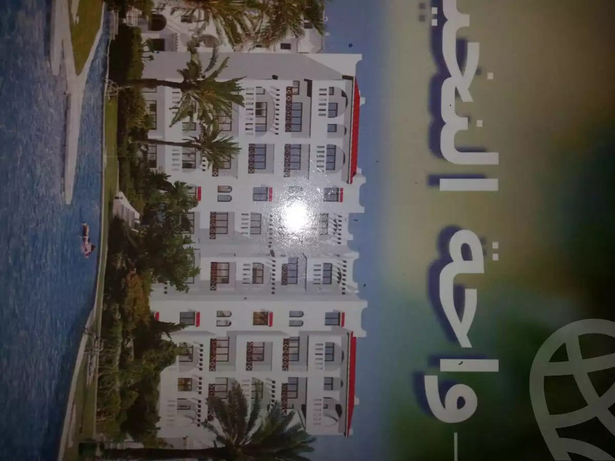 https://aqarmap.com.eg/ar/listing/5934296-for-sale-alexandria-l-jmy-shataa-el-nakheel-rkham-al-alama-st