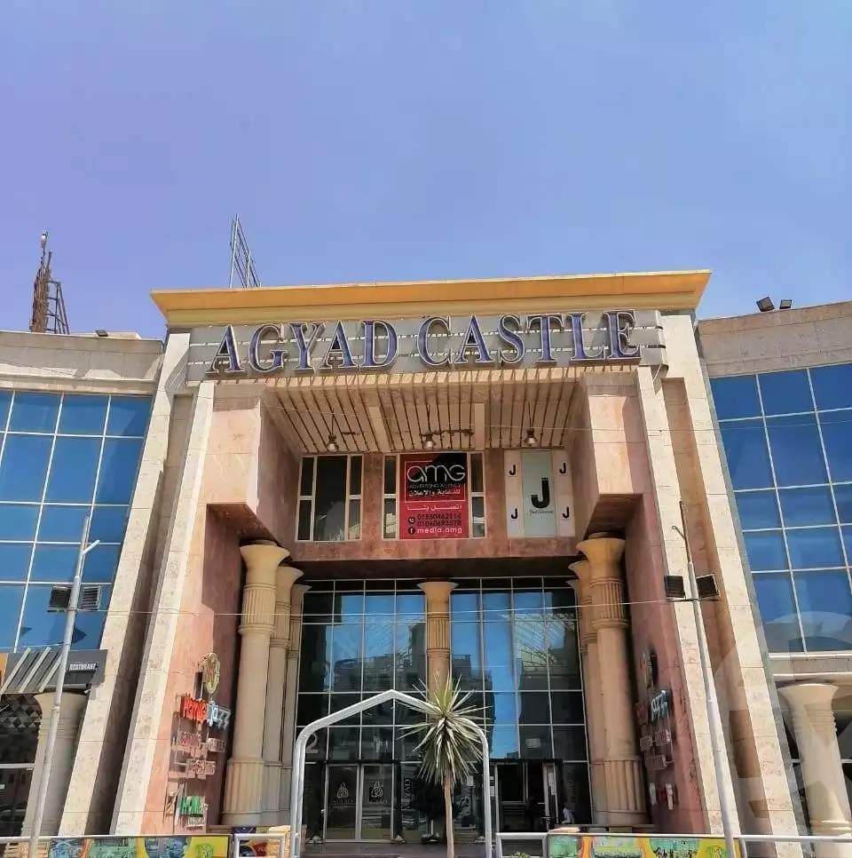 https://aqarmap.com.eg/en/listing/5937895-for-sale-cairo-6th-of-october-compounds-agyad-castle-mall