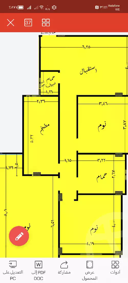 https://aqarmap.com.eg/en/listing/5942148-for-sale-monufia-sadat-city-lmntq-22