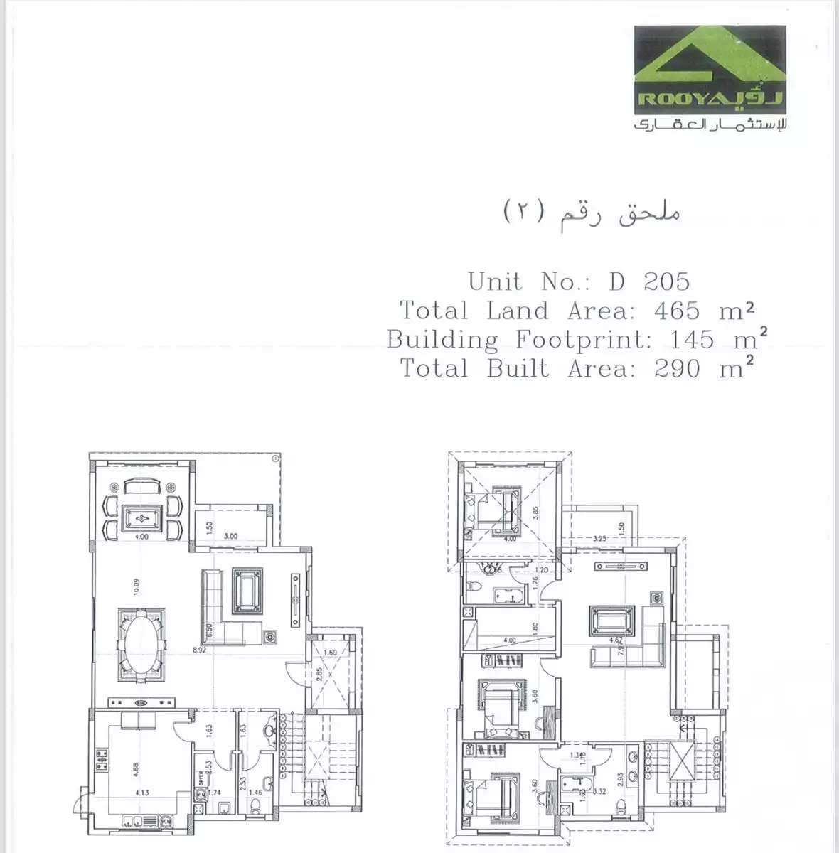 https://aqarmap.com.eg/ar/listing/5963350-for-rent-cairo-new-cairo-compounds-stone-park
