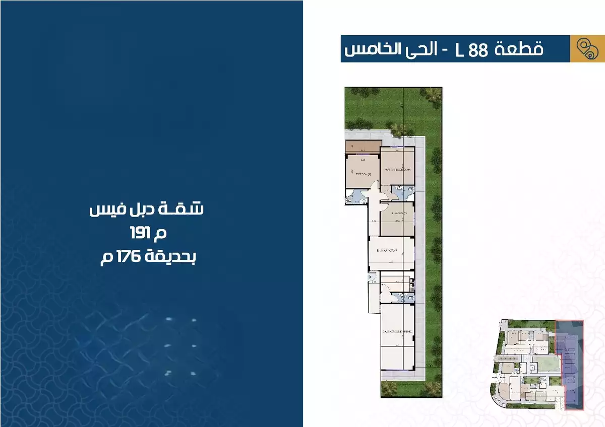 https://aqarmap.com.eg/ar/listing/5966128-for-sale-cairo-new-cairo-bait-el-watan-fifth-neighborhood