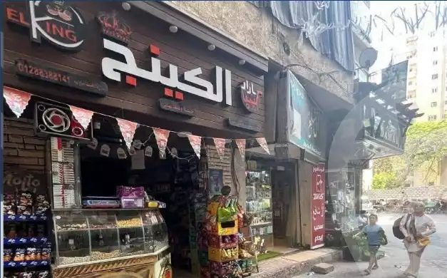 https://aqarmap.com.eg/en/listing/5971325-for-sale-alexandria-l-jmy-lbytsh-shahr-al-assal-st