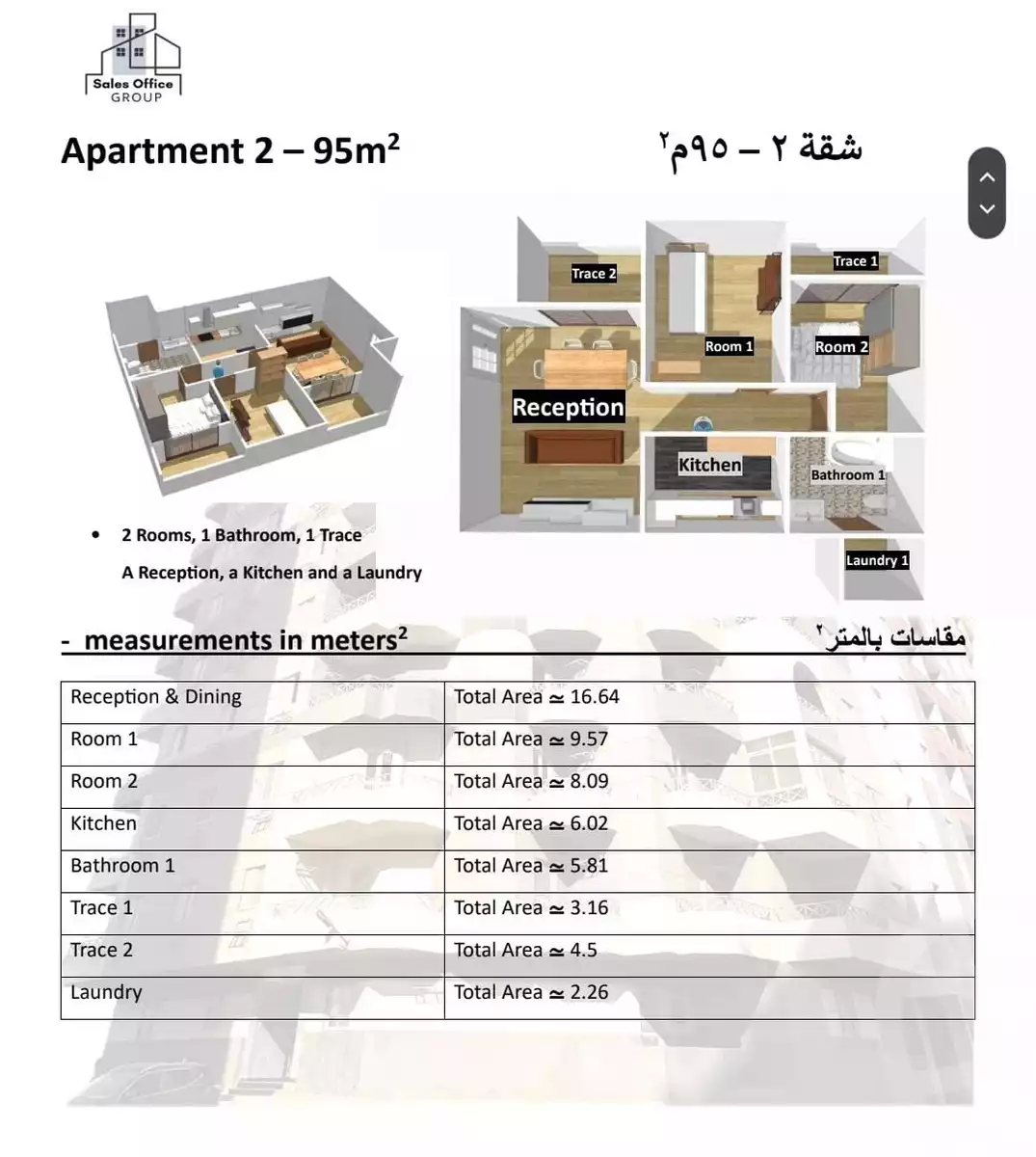 https://aqarmap.com.eg/en/listing/5976714-for-sale-cairo-nasr-city-hay-el-waha-shr-lkhmsyn