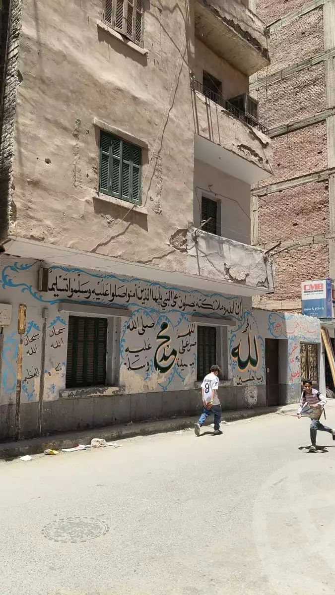 https://aqarmap.com.eg/ar/listing/5987948-for-sale-cairo-el-matarya-shjr-mrym-ezzat-basha-st
