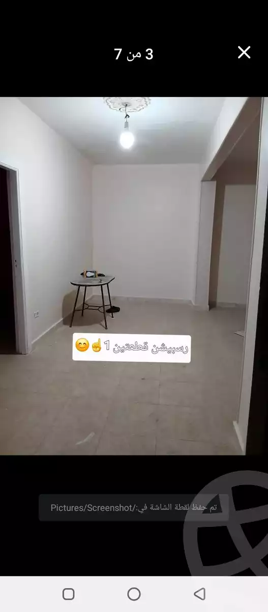 https://aqarmap.com.eg/en/listing/5989503-for-rent-cairo-faisal-el-maryotyah-dr-lashin-st