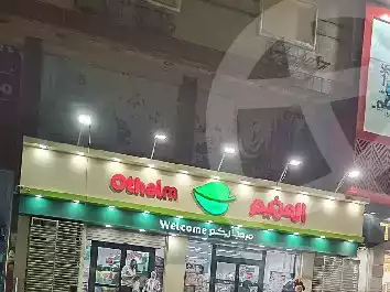 https://aqarmap.com.eg/en/listing/5993178-for-sale-cairo-faisal-shareaa-el-malek-fasel