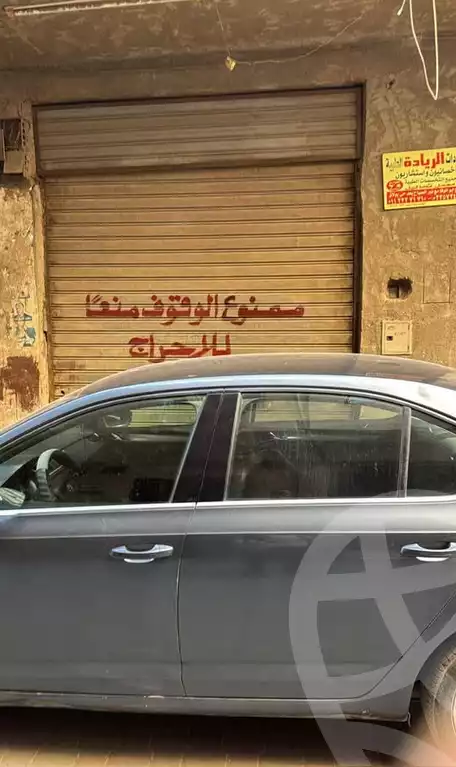 https://aqarmap.com.eg/en/listing/6003960-for-sale-cairo-faisal-awel-faisal