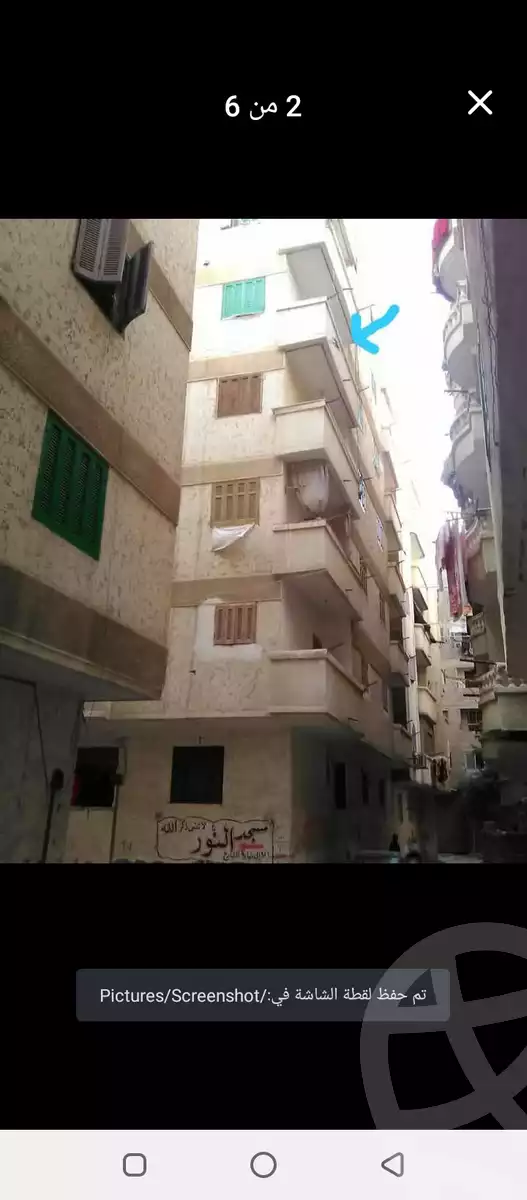 https://aqarmap.com.eg/en/listing/6019509-for-sale-alexandria-l-jmy-el-hanouvel-kasr-al-quiri-st-1