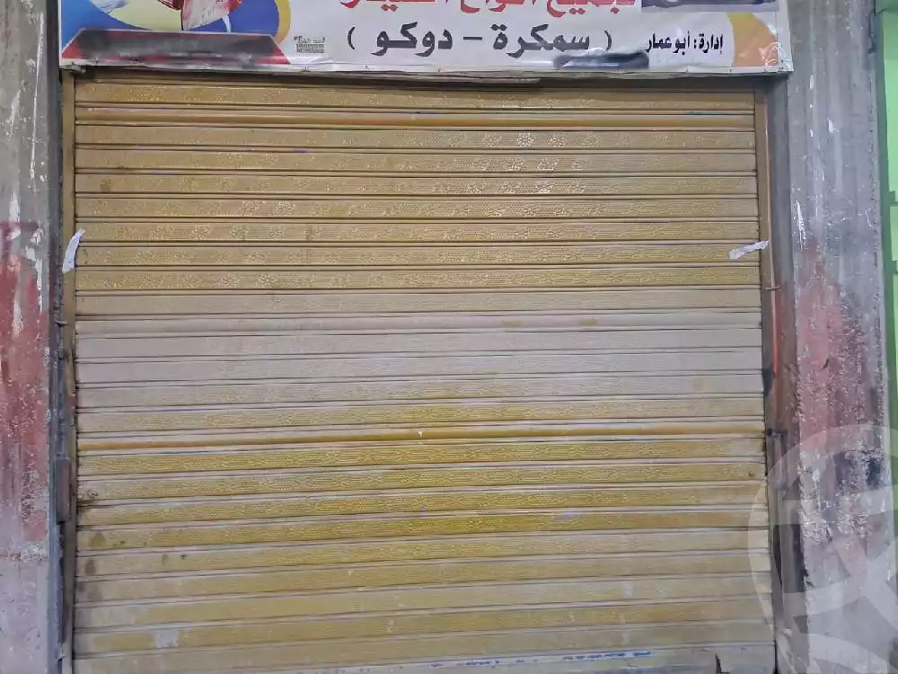 https://aqarmap.com.eg/en/listing/6025723-for-sale-cairo-helwan-hadayek-helwan-el-eshrein-st